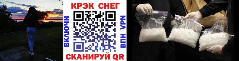 Как найти закладки Белореченск Марихуана  МЕФ 