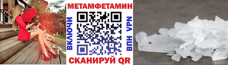 где продают   Белореченск  Amphetamine Premium 