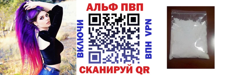 Alpha PVP Crystall  где купить наркоту  Белореченск 