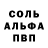 Метадон белоснежный Den Smolii