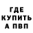 Метадон мёд J Raj