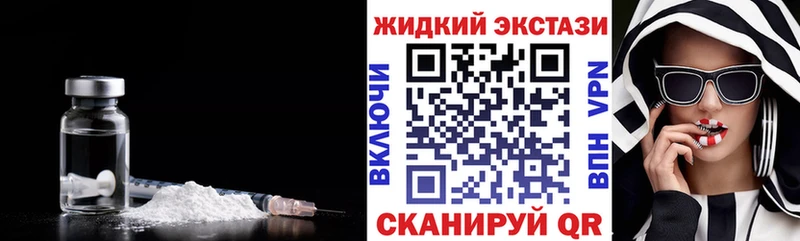 Бутират буратино  мориарти какой сайт  Белореченск 
