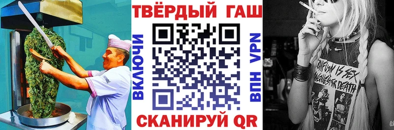 наркошоп  Белореченск  Cannafood конопля 