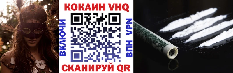 OMG вход  Белореченск  COCAIN 99%  закладка 