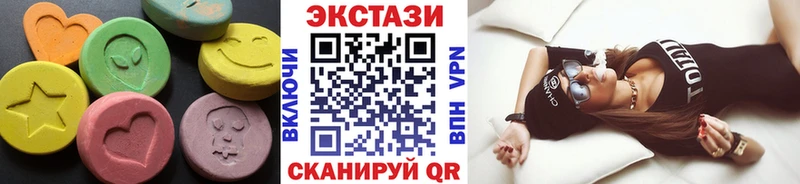ЭКСТАЗИ MDMA  купить   Белореченск 