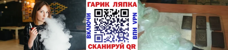 Гашиш Premium  Белореченск 