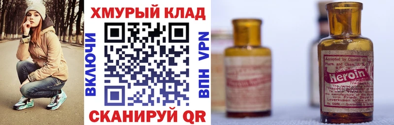 закладки  Белореченск  ГЕРОИН Афган 