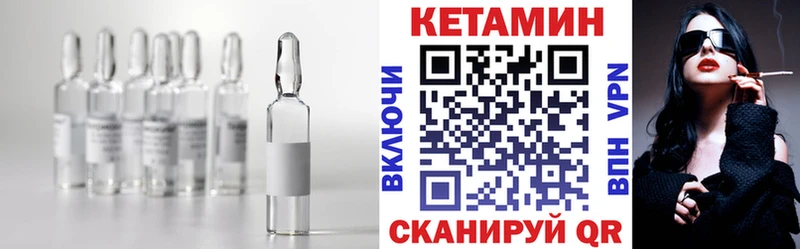 МЕГА ONION  Белореченск  Кетамин VHQ 