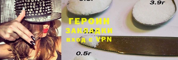 спиды Балабаново