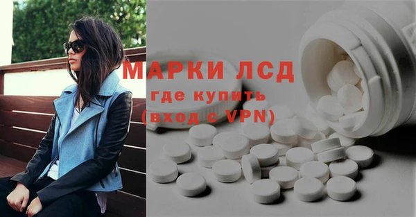 молекула духа Балахна