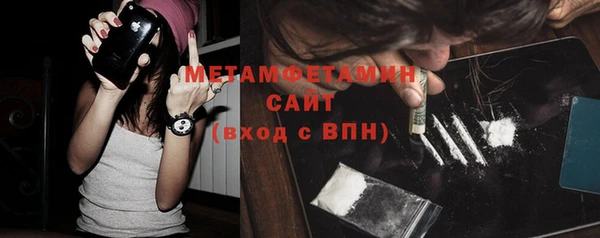 спиды Балабаново