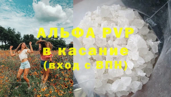 спиды Балабаново