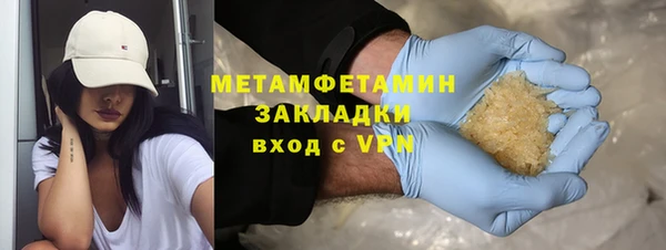 спиды Балабаново