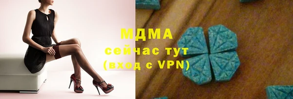 молекула духа Балахна