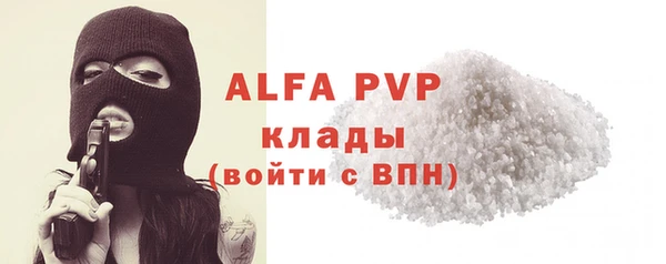 спиды Балабаново