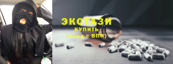молекула духа Балахна