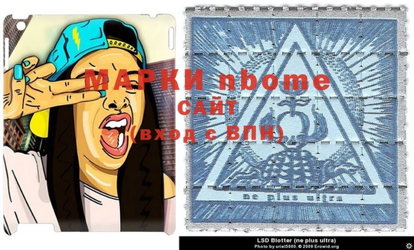 спиды Балабаново