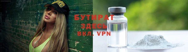 молекула духа Балахна