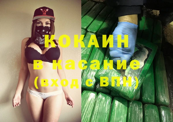 2c-b Баксан