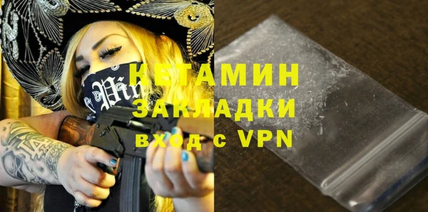 молекула духа Балахна