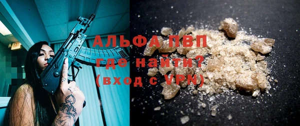 спиды Балабаново