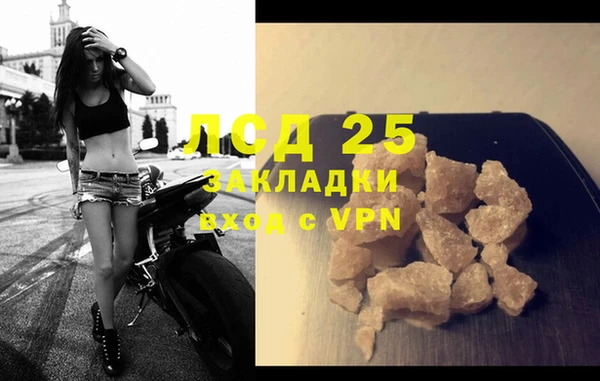 2c-b Баксан