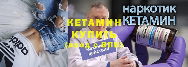 молекула духа Балахна