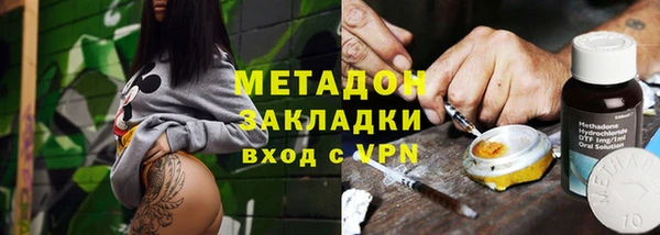 молекула духа Балахна