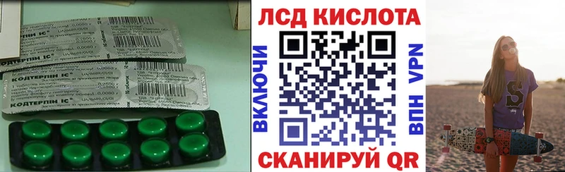 где купить наркоту Белореченск LSD-25 экстази ecstasy