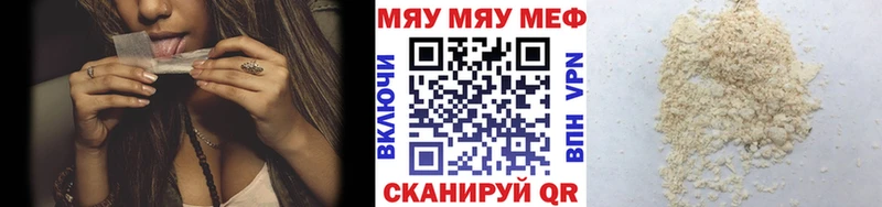 omg зеркало  Белореченск  Меф 4 MMC 