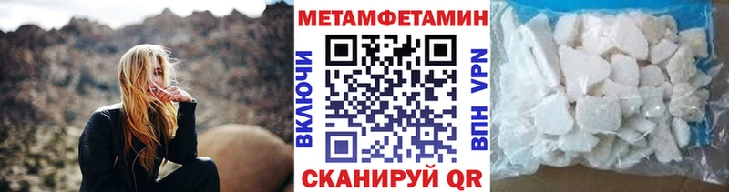 где можно купить Белореченск Метамфетамин Декстрометамфетамин 99.9%