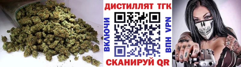 Дистиллят ТГК гашишное масло  Белореченск 