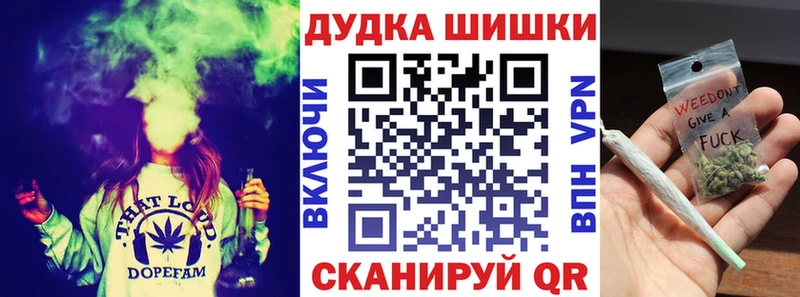 Марихуана OG Kush  Белореченск 